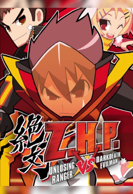 ZHP: Unlosing Ranger vs. Darkdeath Evilman (PC) - Steam Gift - EUROPE