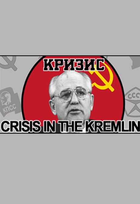 Crisis in the Kremlin Steam Gift GLOBAL