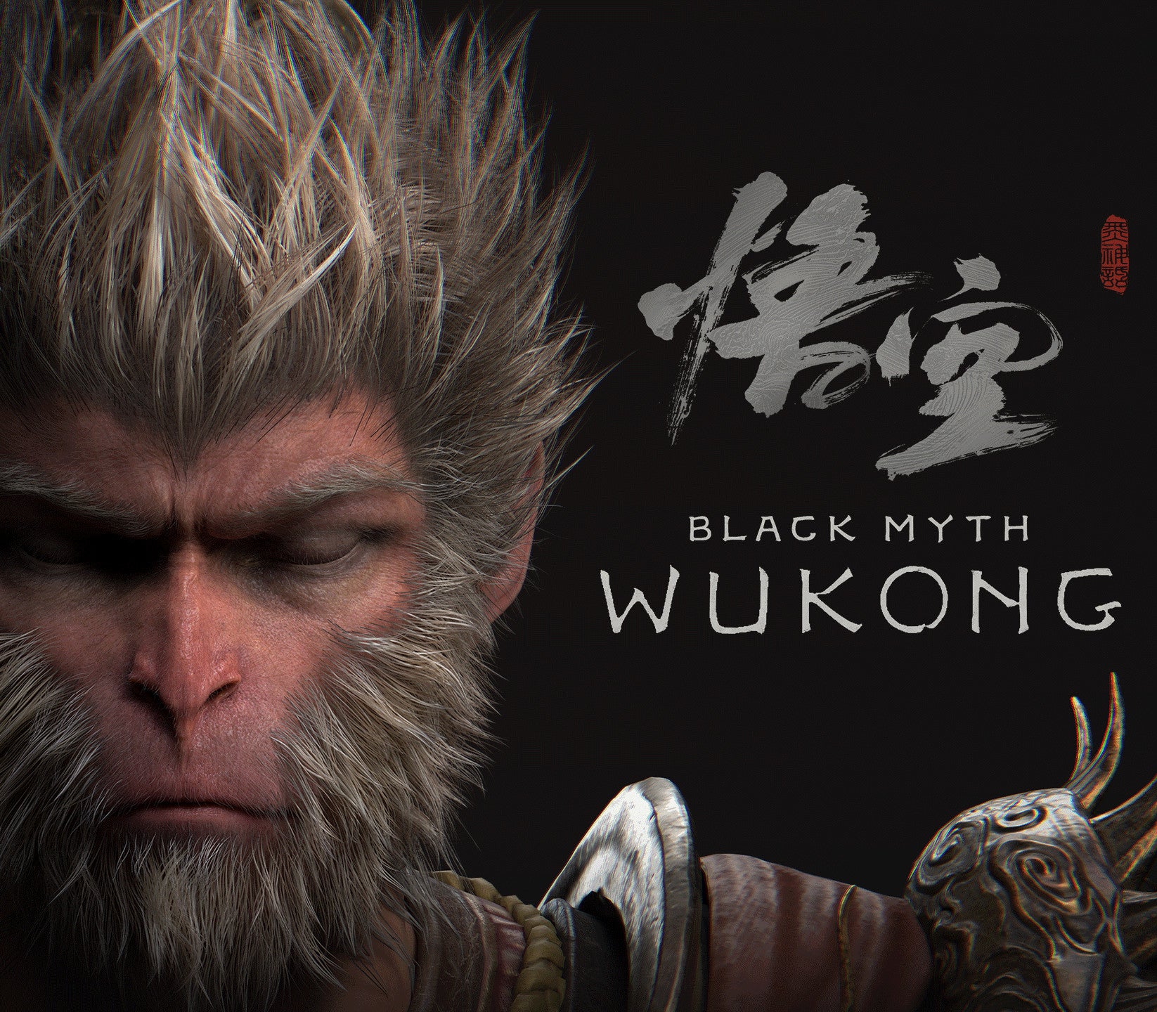 Black Myth: Wukong NA