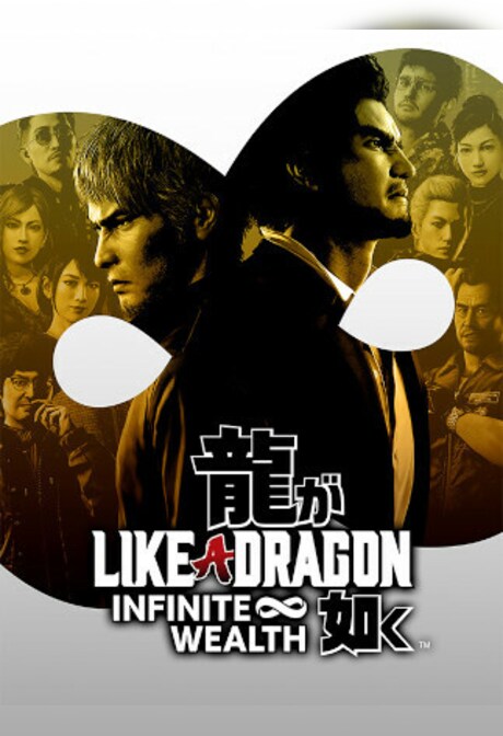 Like a Dragon: Infinite Wealth (PC) - Steam Gift - EUROPE