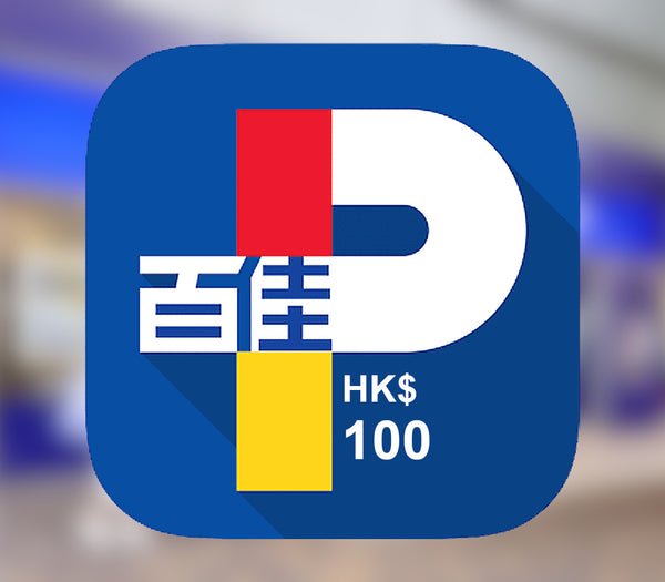 ParknShop HKD 100 Gift Card HK