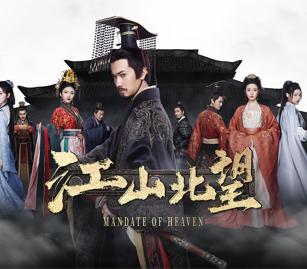 Mandate Of Heaven