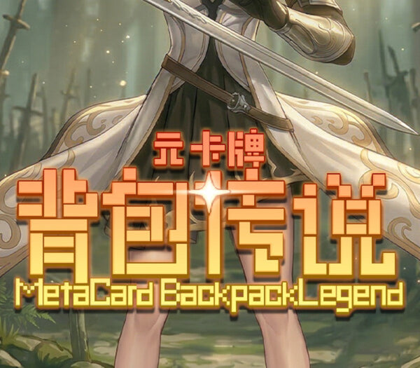 Meta Card Backpack Legend