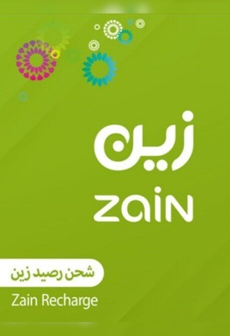 Zain Recharge Card  115 SAR - Zain Key - SAUDI ARABIA