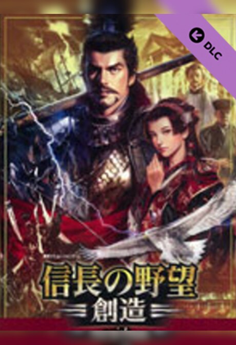 Nobunaga's Ambition: Souzou - Scenario Nagashinonotatakai Steam Gift GLOBAL