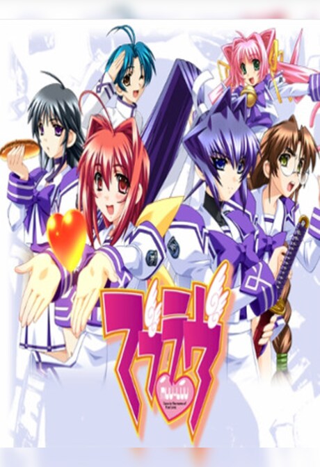 Muv-Luv Steam Gift GLOBAL