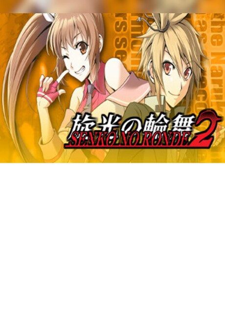 Senko no Ronde 2 Steam Key GLOBAL