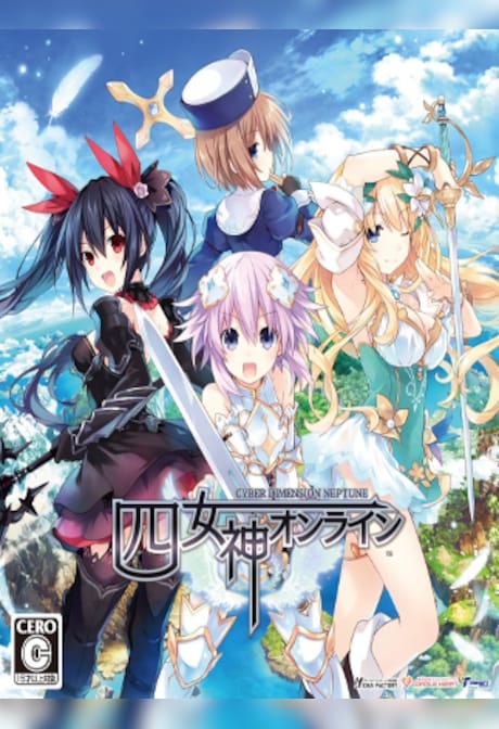 Cyberdimension Neptunia: 4 Goddesses Online Steam Gift NORTH AMERICA