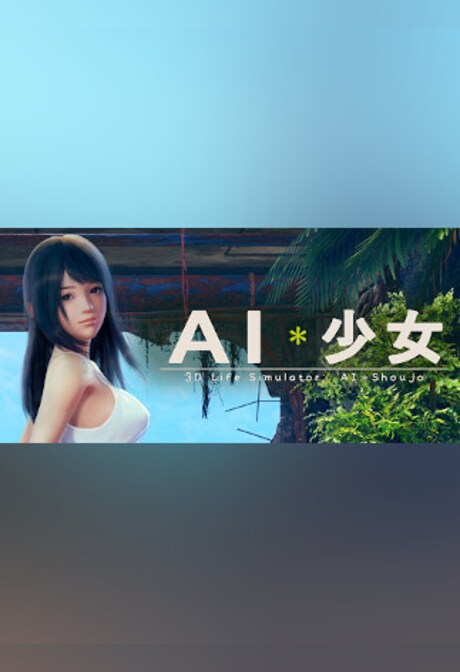 AI＊Shoujo/AI＊少女 - Steam - Gift GLOBAL