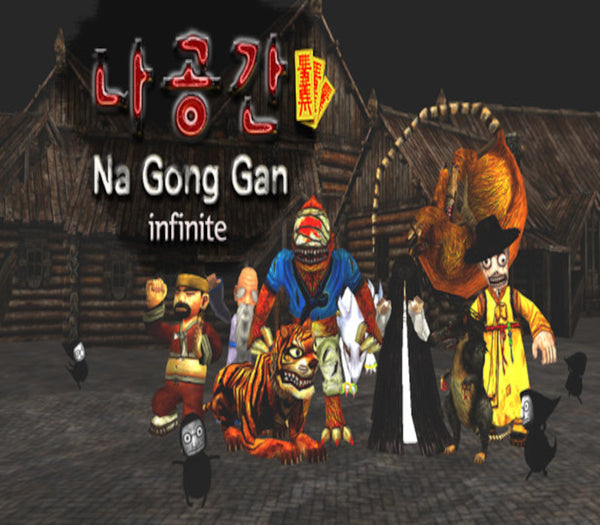 NaGongGan Infinite