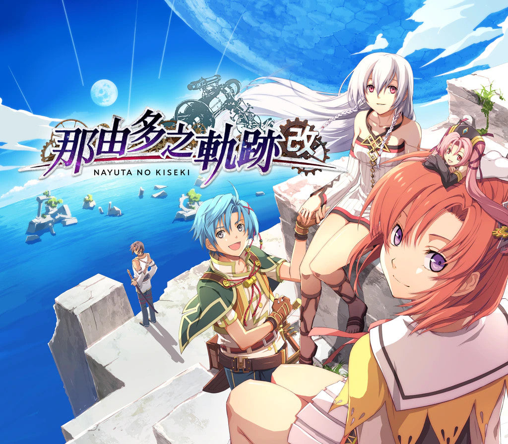 Nayuta no Kiseki: KAI
