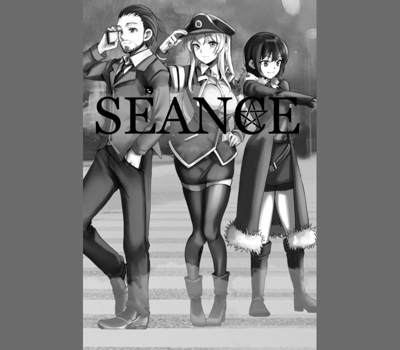 Seance