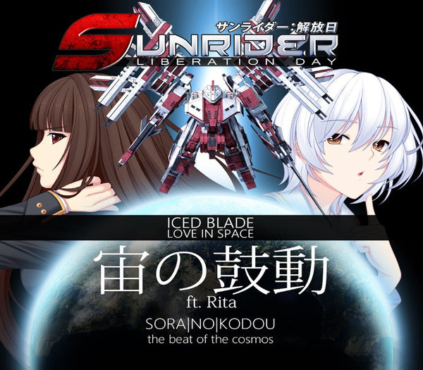 Sunrider: Liberation Day - Theme Song DLC