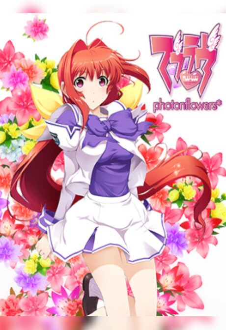 Muv-Luv Photonflowers* (PC) - Steam Key - GLOBAL