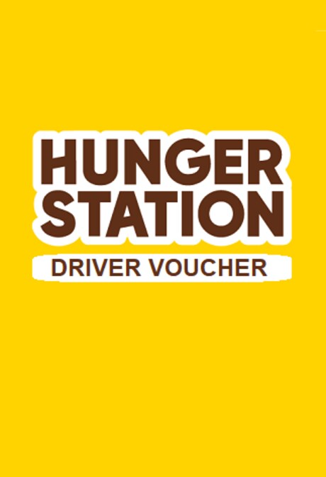 Hunger Station Drivers Voucher 100 SAR - HungerStation Key - SAUDI ARABIA