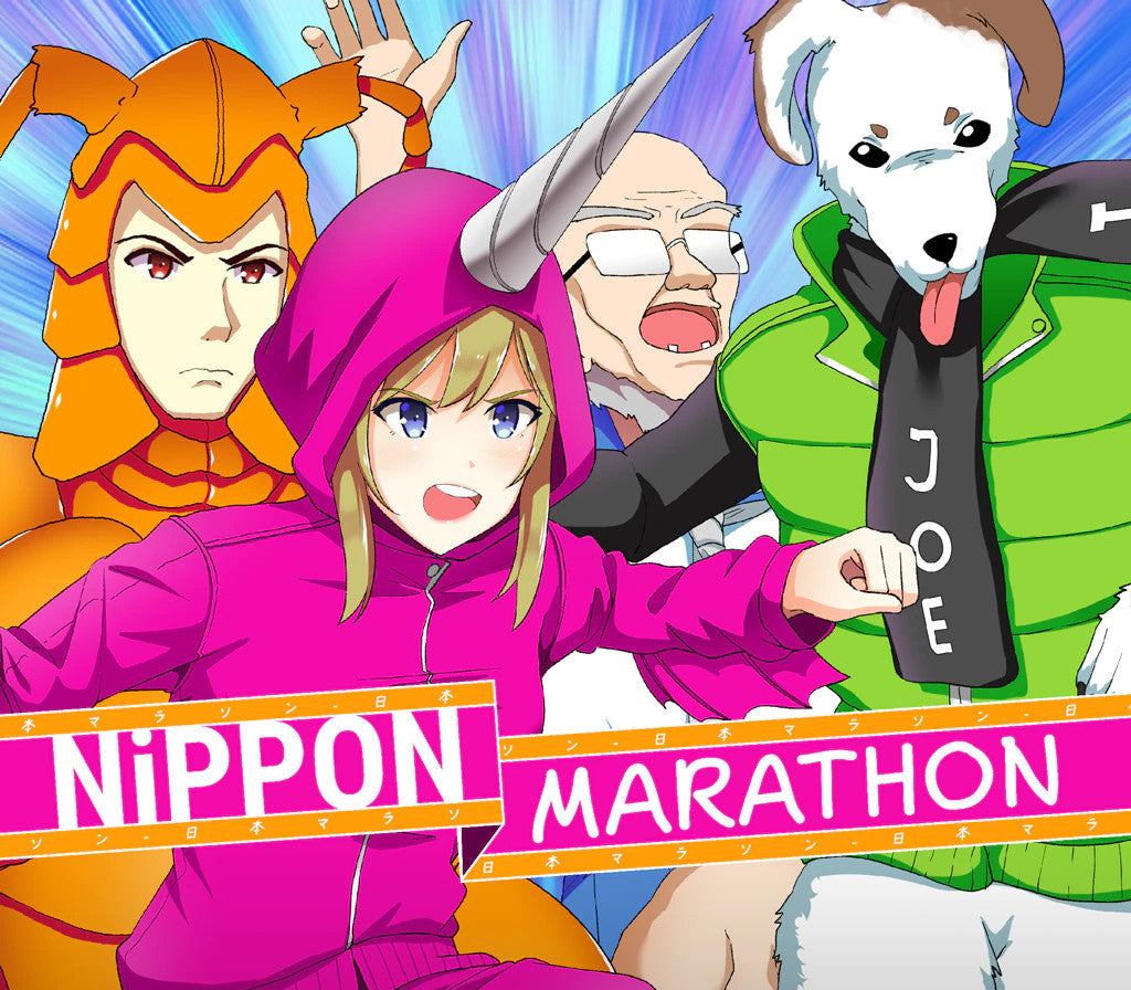 Nippon Marathon