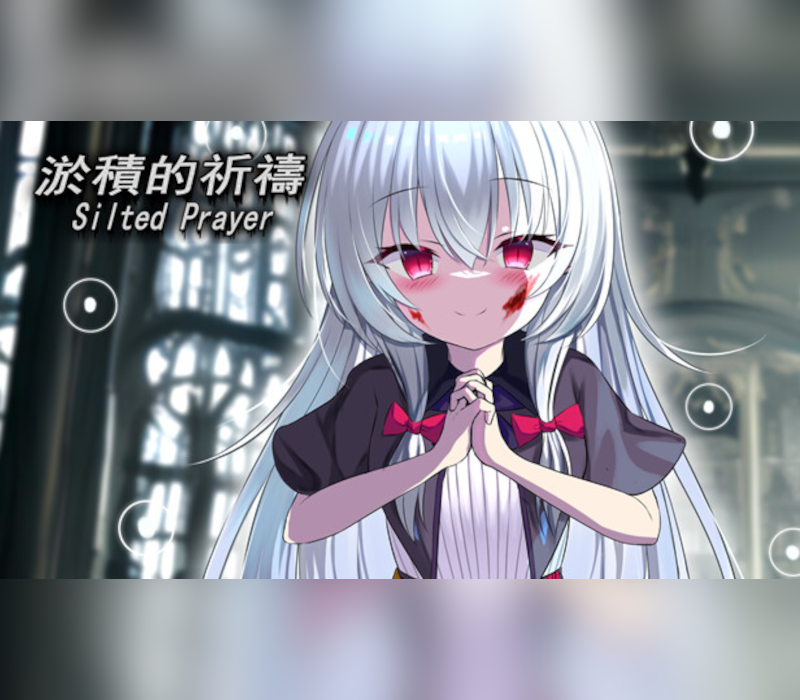 淤積的祈禱（Silted Prayer）