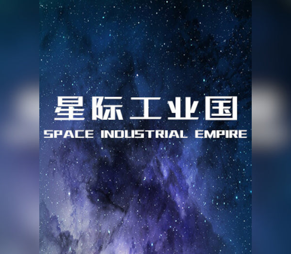 Space Industrial Empire