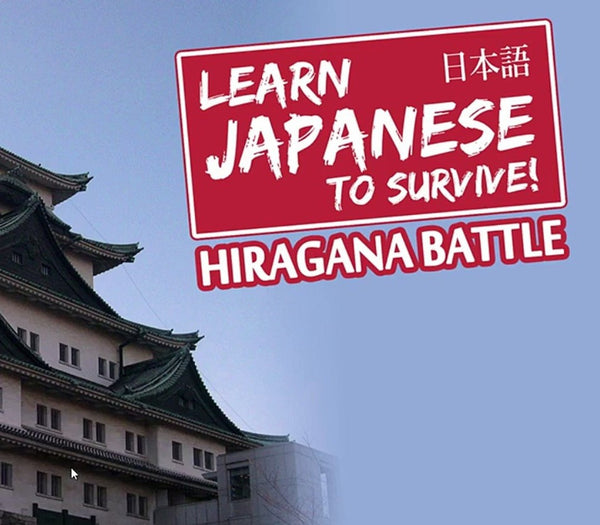 Learn Japanese To Survive! Hiragana Battle Complete Edition